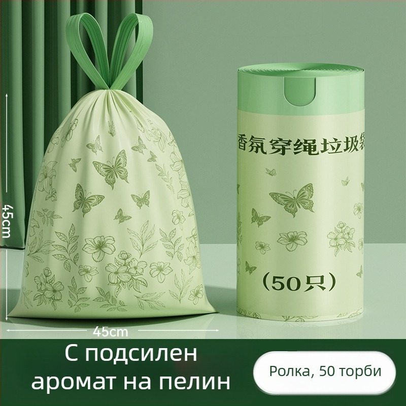 Чували за боклук от див див пелин, 100 броя, тип домакински с връзки, торби за боклук без разкъсване, удебелени и не се късат лесно, торби за боклук с връзки
