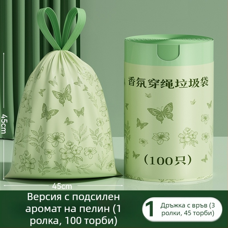 Чували за боклук от див див пелин, 100 броя, тип домакински с връзки, торби за боклук без разкъсване, удебелени и не се късат лесно, торби за боклук с връзки
