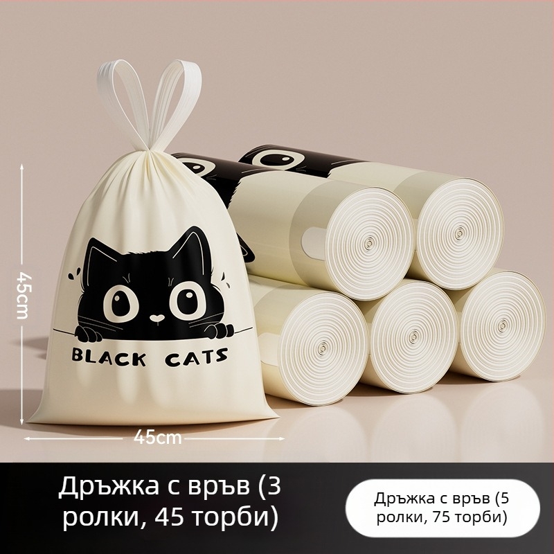 Чували за боклук от див див пелин, 100 броя, тип домакински с връзки, торби за боклук без разкъсване, удебелени и не се късат лесно, торби за боклук с връзки