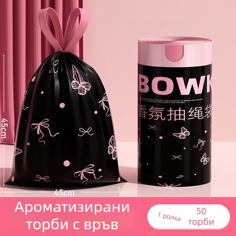 Чували за боклук от див див пелин, 100 броя, тип домакински с връзки, торби за боклук без разкъсване, удебелени и не се късат лесно, торби за боклук с връзки