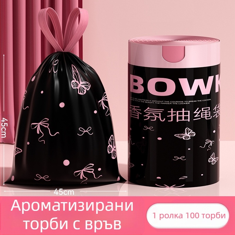 Чували за боклук от див див пелин, 100 броя, тип домакински с връзки, торби за боклук без разкъсване, удебелени и не се късат лесно, торби за боклук с връзки