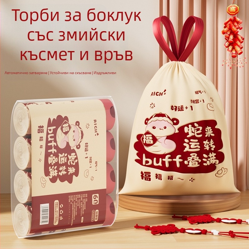 Чували за боклук от див див пелин, 100 броя, тип домакински с връзки, торби за боклук без разкъсване, удебелени и не се късат лесно, торби за боклук с връзки