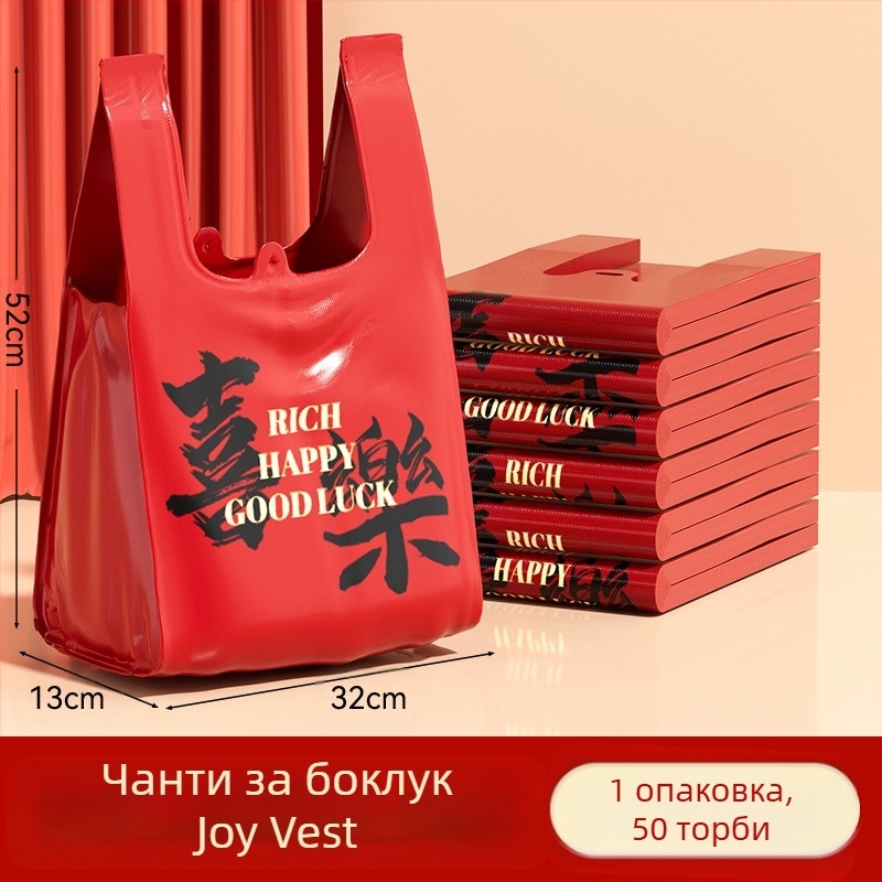 Чували за боклук от див див пелин, 100 броя, тип домакински с връзки, торби за боклук без разкъсване, удебелени и не се късат лесно, торби за боклук с връзки