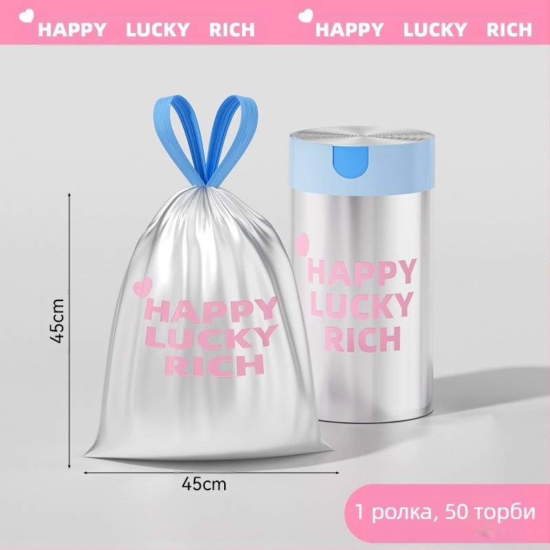 Чували за боклук от див див пелин, 100 броя, тип домакински с връзки, торби за боклук без разкъсване, удебелени и не се късат лесно, торби за боклук с връзки