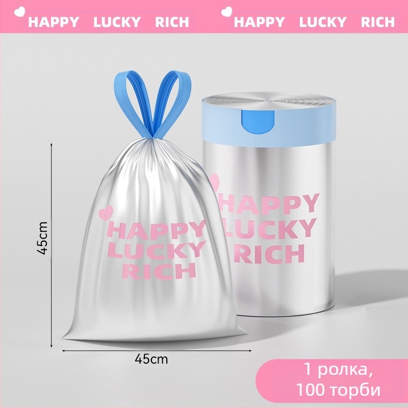 Чували за боклук от див див пелин, 100 броя, тип домакински с връзки, торби за боклук без разкъсване, удебелени и не се късат лесно, торби за боклук с връзки