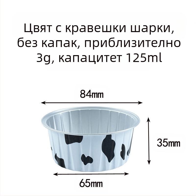 20 опаковки, 50 опаковки, чаши за пудинг, фритюрник със специален цвят, кутия от алуминиево фолио, кръгла купа, кутия за торта, чаша за барбекю