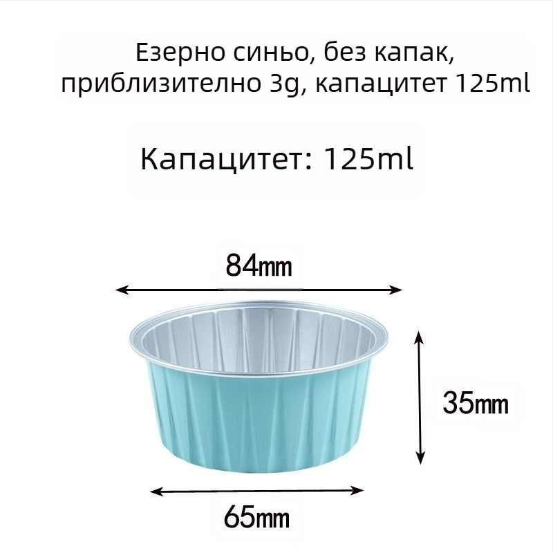 20 опаковки, 50 опаковки, чаши за пудинг, фритюрник със специален цвят, кутия от алуминиево фолио, кръгла купа, кутия за торта, чаша за барбекю