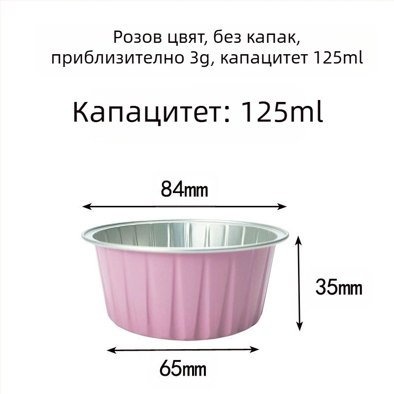 20 опаковки, 50 опаковки, чаши за пудинг, фритюрник със специален цвят, кутия от алуминиево фолио, кръгла купа, кутия за торта, чаша за барбекю