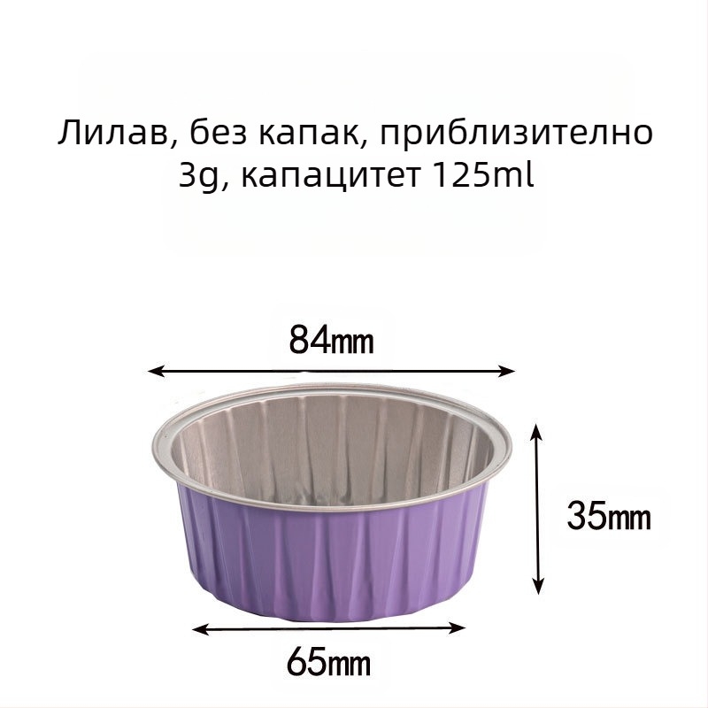 20 опаковки, 50 опаковки, чаши за пудинг, фритюрник със специален цвят, кутия от алуминиево фолио, кръгла купа, кутия за торта, чаша за барбекю
