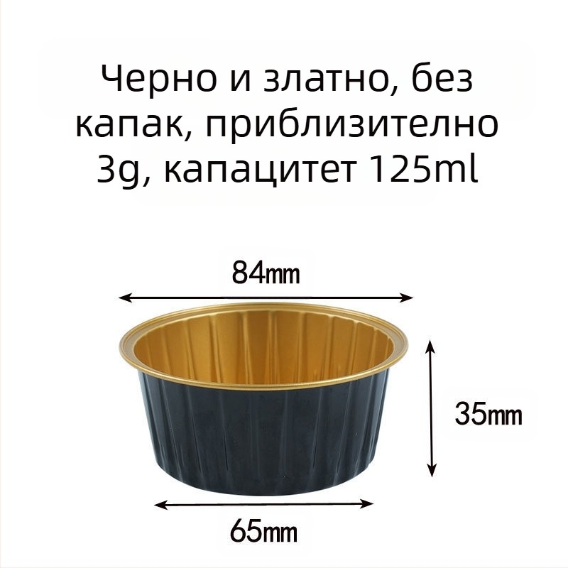 20 опаковки, 50 опаковки, чаши за пудинг, фритюрник със специален цвят, кутия от алуминиево фолио, кръгла купа, кутия за торта, чаша за барбекю