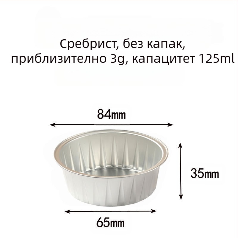 20 опаковки, 50 опаковки, чаши за пудинг, фритюрник със специален цвят, кутия от алуминиево фолио, кръгла купа, кутия за торта, чаша за барбекю