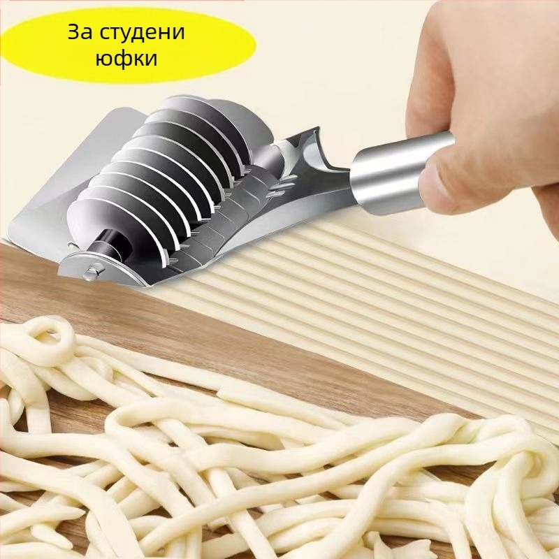 [Фабричен аутлет] Ролка за рязане на юфка от неръждаема стомана, кухненски инструмент, ръчно изработен, удобен