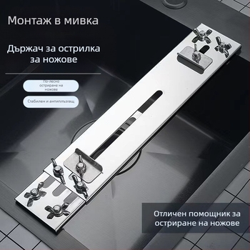 Дропшипинг Неръждаема Стомана Фиксирана Скоба за Точилен Камък Домакин Регулируема Мивка Фиксирана Стойка Нова Противохлъзгаща Стойка за Заточване