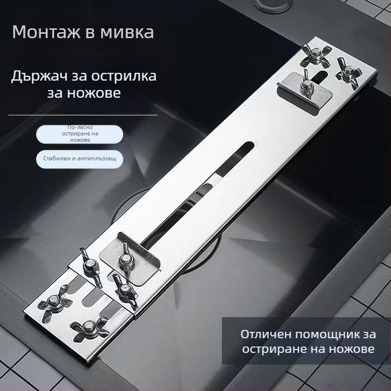 Дропшипинг Неръждаема Стомана Фиксирана Скоба за Точилен Камък Домакин Регулируема Мивка Фиксирана Стойка Нова Противохлъзгаща Стойка за Заточване