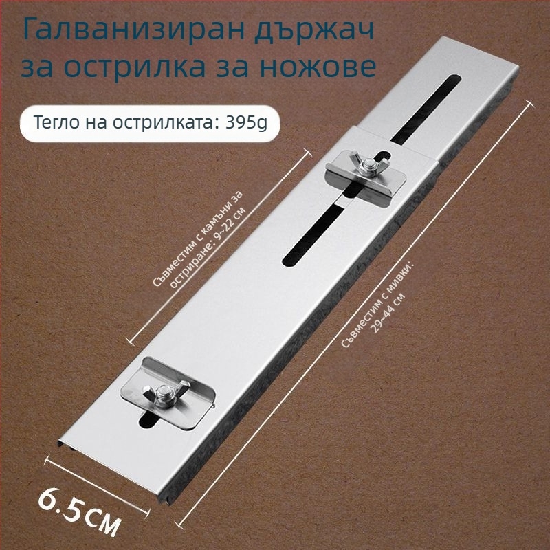 Дропшипинг Неръждаема Стомана Фиксирана Скоба за Точилен Камък Домакин Регулируема Мивка Фиксирана Стойка Нова Противохлъзгаща Стойка за Заточване