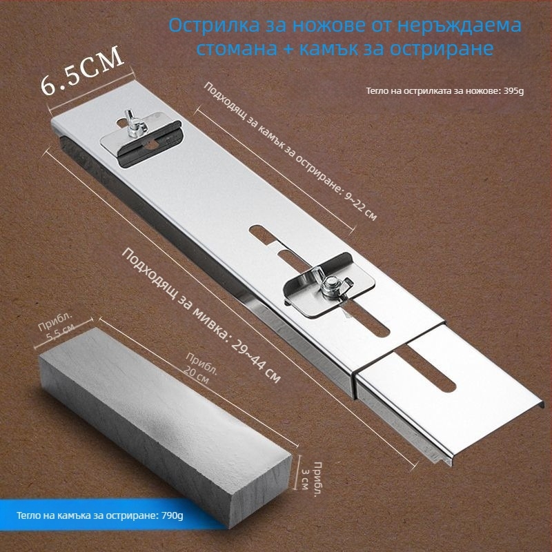 Дропшипинг Неръждаема Стомана Фиксирана Скоба за Точилен Камък Домакин Регулируема Мивка Фиксирана Стойка Нова Противохлъзгаща Стойка за Заточване