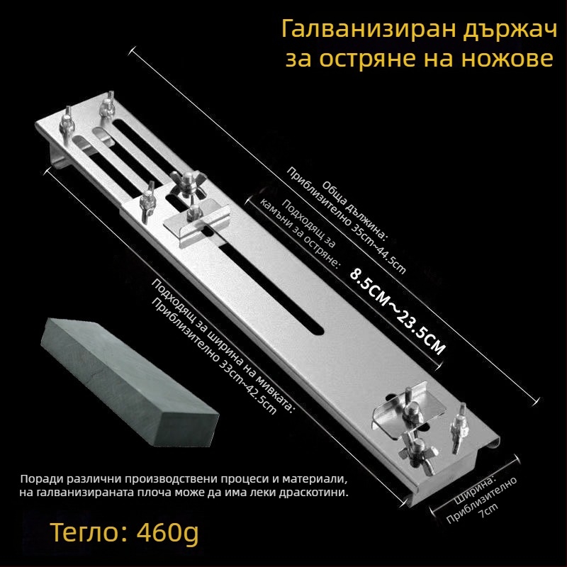 Дропшипинг Неръждаема Стомана Фиксирана Скоба за Точилен Камък Домакин Регулируема Мивка Фиксирана Стойка Нова Противохлъзгаща Стойка за Заточване