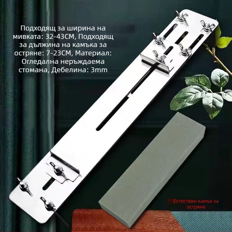 Дропшипинг Неръждаема Стомана Фиксирана Скоба за Точилен Камък Домакин Регулируема Мивка Фиксирана Стойка Нова Противохлъзгаща Стойка за Заточване