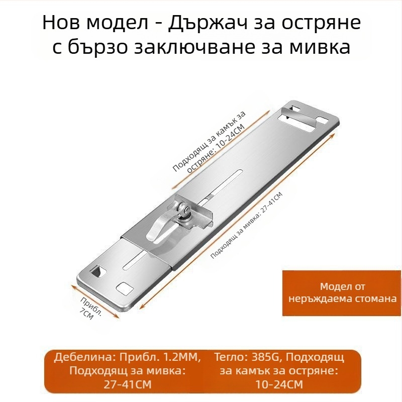 Дропшипинг Неръждаема Стомана Фиксирана Скоба за Точилен Камък Домакин Регулируема Мивка Фиксирана Стойка Нова Противохлъзгаща Стойка за Заточване