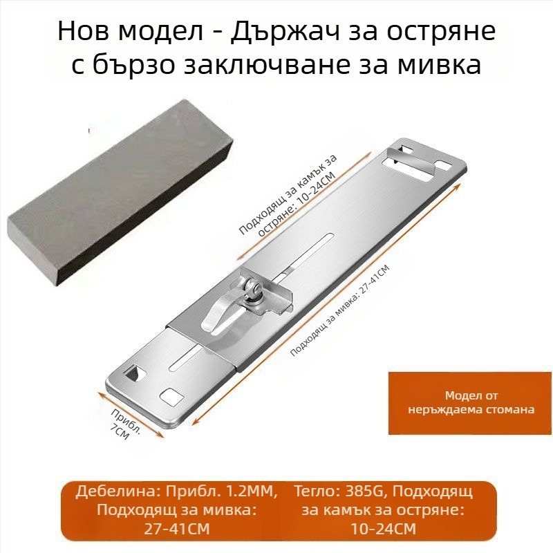 Дропшипинг Неръждаема Стомана Фиксирана Скоба за Точилен Камък Домакин Регулируема Мивка Фиксирана Стойка Нова Противохлъзгаща Стойка за Заточване