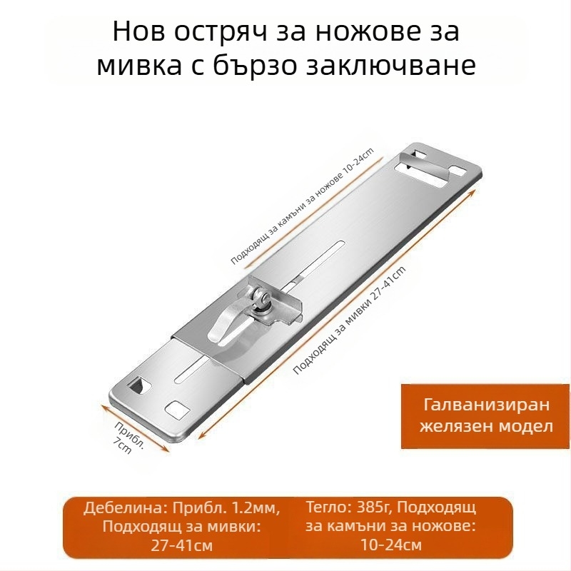 Дропшипинг Неръждаема Стомана Фиксирана Скоба за Точилен Камък Домакин Регулируема Мивка Фиксирана Стойка Нова Противохлъзгаща Стойка за Заточване