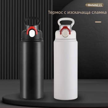 Термос с голям капацитет, неръждаема стомана 316, преносим, за мъже и жени, студентски, спортен, за вода, за употреба на открито, сламка