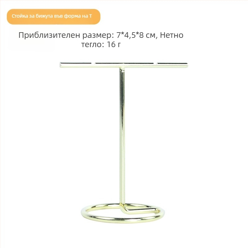 Трансгранично място, креативна златна смола, поднос за бижута, пръстен, обеци, колие, гривна, стойка за бижута