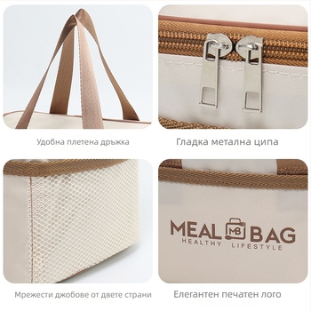 Чанта за обяд с изолация, чанта за пикник на открито с голям капацитет за хранене за офис студенти, чанта за обяд