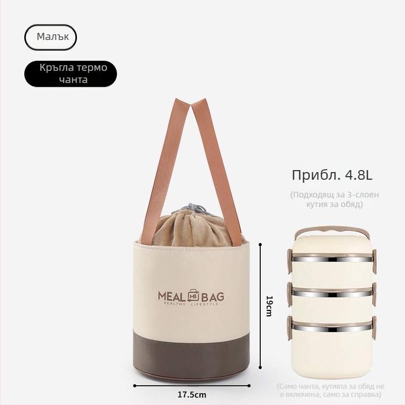 Чанта за обяд с изолация, чанта за пикник на открито с голям капацитет за хранене за офис студенти, чанта за обяд