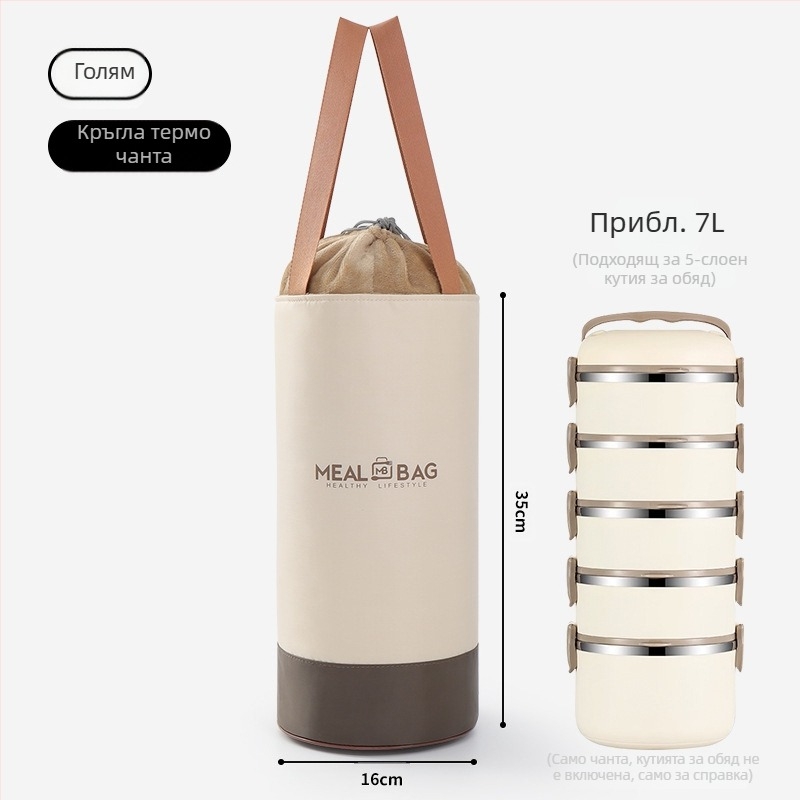 Чанта за обяд с изолация, чанта за пикник на открито с голям капацитет за хранене за офис студенти, чанта за обяд