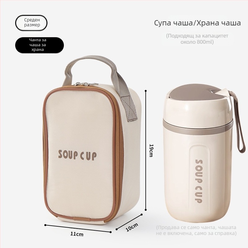 Чанта за обяд с изолация, чанта за пикник на открито с голям капацитет за хранене за офис студенти, чанта за обяд