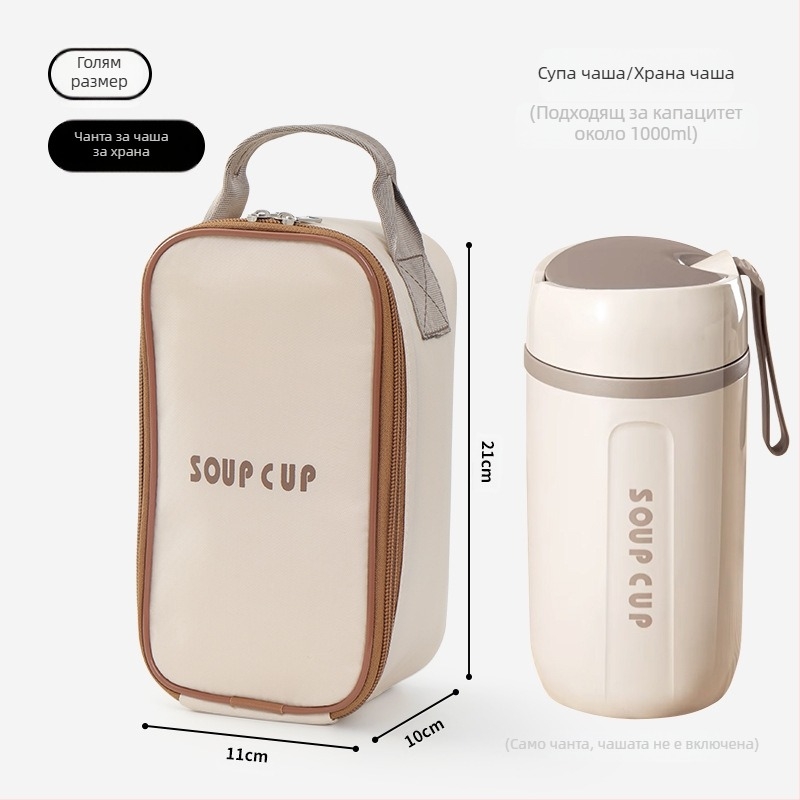 Чанта за обяд с изолация, чанта за пикник на открито с голям капацитет за хранене за офис студенти, чанта за обяд