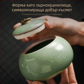 Керамичен буркан за чай Ge Kiln, запечатан буркан, малък преносим чай Celadon, Pu'er, буркан за съхранение на домакински продукти на едро