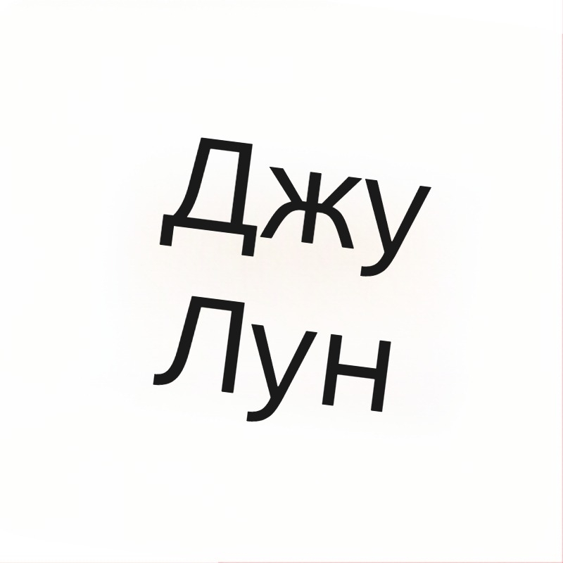 Реквизити за снимки на храна за детска градина, Комплект за детска градина, Реквизити за чинии за позиране с рецепти за детска градина, Красиви съчетания