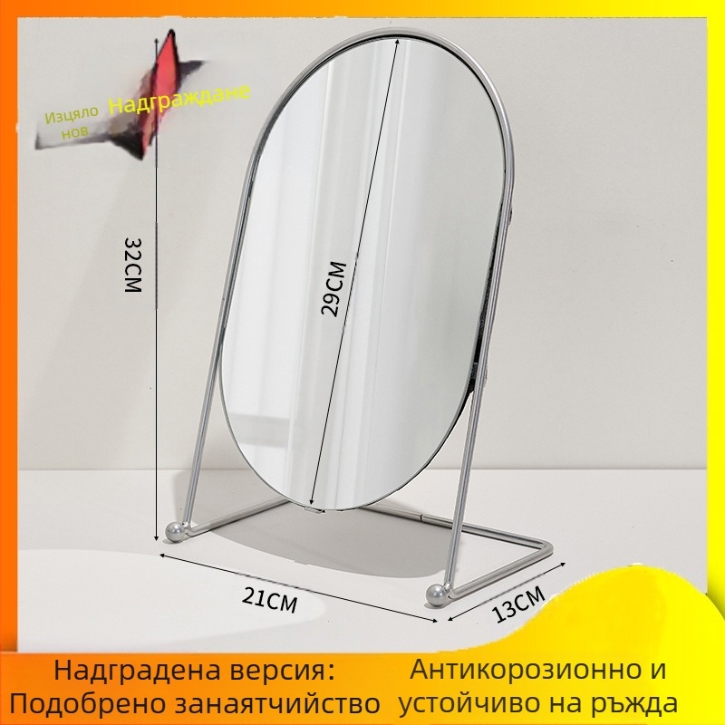 Огледало за грим, настолно огледало за спалня, въртящо се на 360 градуса, овално огледало за спалня, огледало за тоалетка с висока стойност за офис