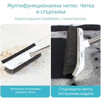 Четка за под Тоалетна Четка за под Дълга дръжка Тоалетна Баня Домакинска Твърда Коса Почистване на Плочки Пролука Многофункционална
