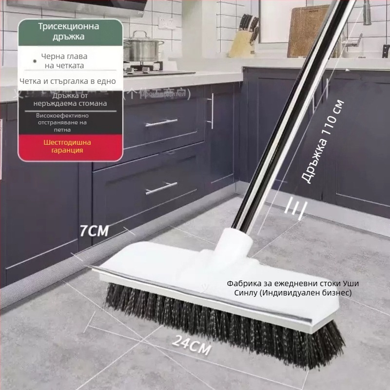 Четка за под Тоалетна Четка за под Дълга дръжка Тоалетна Баня Домакинска Твърда Коса Почистване на Плочки Пролука Многофункционална