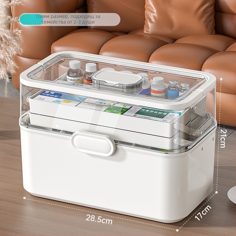 Кутия за лекарства Домашна кутия за лекарства Домакинска кутия за лекарства с голям капацитет Детска многослойна кутия за медицинско съхранение Кутия за първа помощ Малка кутия за лекарства