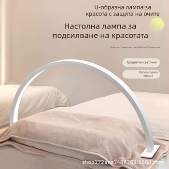 Настолна лампа за нокти Half Moon, лампа за красота, защита на очите, лампа за мигли, татуировка, красота на мигли, грим, татуировка на нокти, LED лампа за вежди