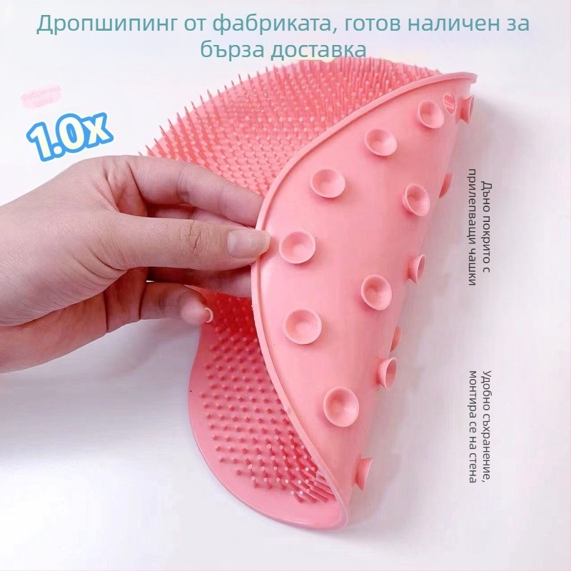 Неплъзгаща се силиконова подложка за триене на краката, артефакт за гръб, подложка за триене на гръб за мързелив човек, вендуза за вана, силна подложка за избърсване на гръб, подложка за измиване на стената на банята