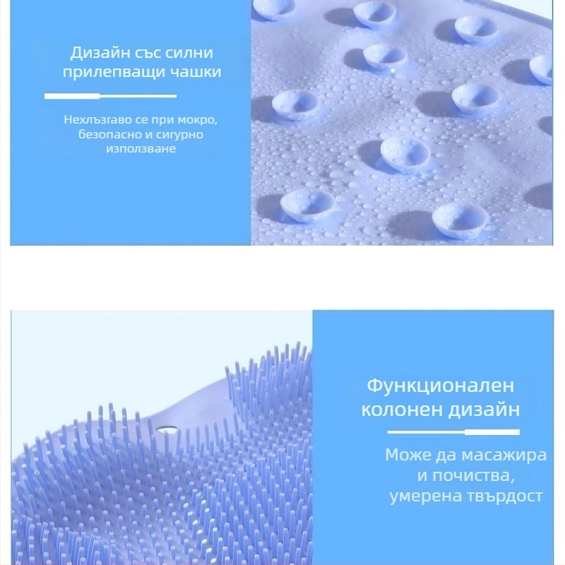 Неплъзгаща се силиконова подложка за триене на краката, артефакт за гръб, подложка за триене на гръб за мързелив човек, вендуза за вана, силна подложка за избърсване на гръб, подложка за измиване на стената на банята