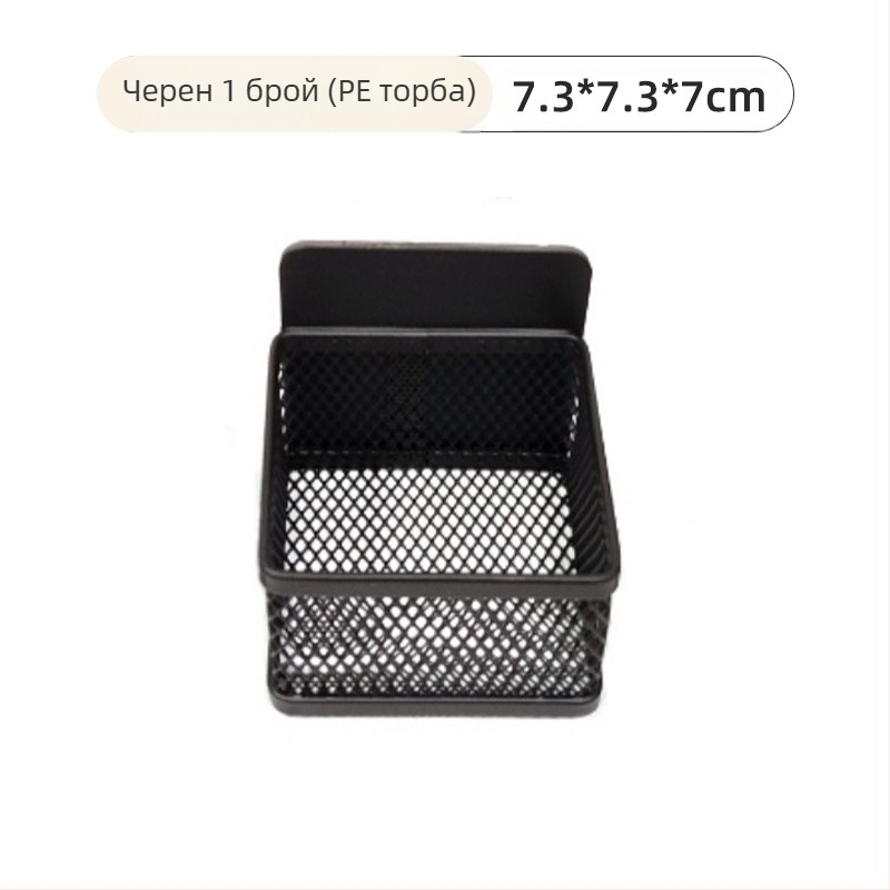 Xirui Магнитна кошница за съхранение на чайни пакетчета с голям капацитет, желязна модерна, семпла кошница за съхранение на 6 чайни пакетчета, европейски стил