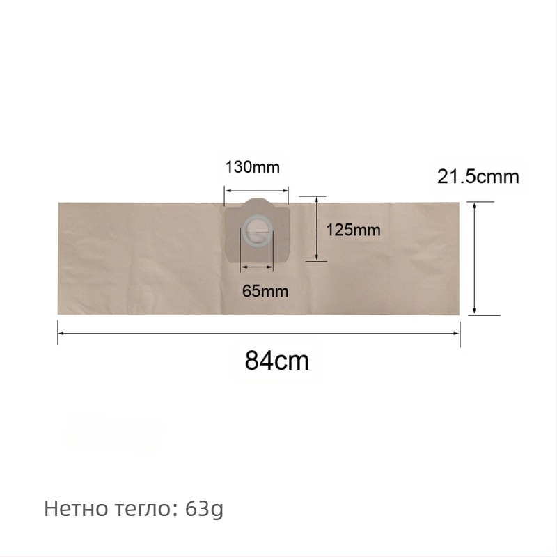 Аксесоари за прахосмукачки Kichi 6.959-130.0 филтърна хартиена торбичка за прах, подходяща за k-archer A2201 WD3