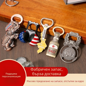 На склад трансграничен Тайланд, САЩ, Мианмар, стикер за хладилник, отварачка за бутилки от цинкова сплав, персонализиран възпоменателен подарък за пътуване, отварачка за бутилки