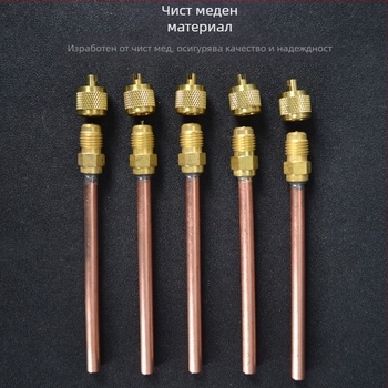 Възвратен клапан Hongsen HS-110 иглен клапан хладилник флуоридна дюза течна дюза хладилник бърз конектор флуориден бърз конектор