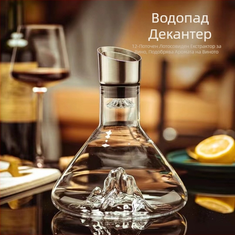 Декантер за вино, стъклен филтър, декантер за вино, домашен креативен водопад от айсберг, бърза търговия на едро
