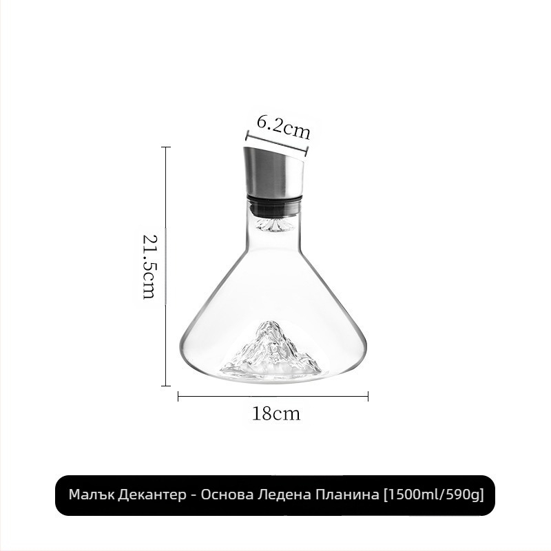 Декантер за вино, стъклен филтър, декантер за вино, домашен креативен водопад от айсберг, бърза търговия на едро