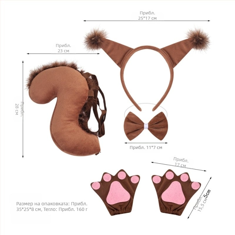 Нов костюм за лента за глава с катерица за Хелоуин, Великденска лента за глава с животни, деца, анимационни сладки плюшени топки