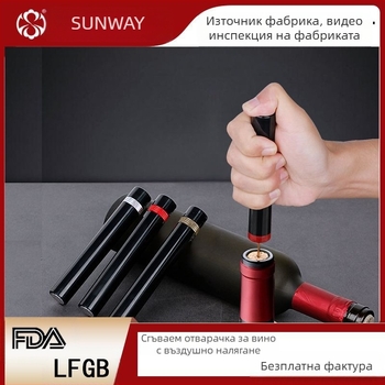Трансгранична автоматична отварачка за бутилки с въздушно налягане, тип игла, отварачка за бутилки с въздушно налягане, отварачка за вино с въздушно налягане, производител на отварачка за вино на едро