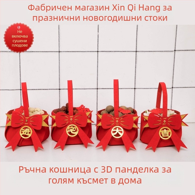 Украса за щастливо новоселване, оформление на дома, консумативи за ритуали при преместване, преносима кошница, нова къща, хол, креативни орнаменти